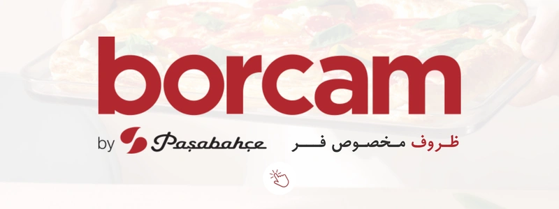 محصولات برند بورجام