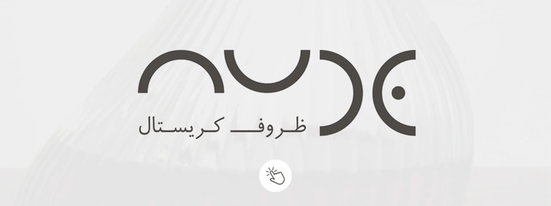 محصولات نود گلس