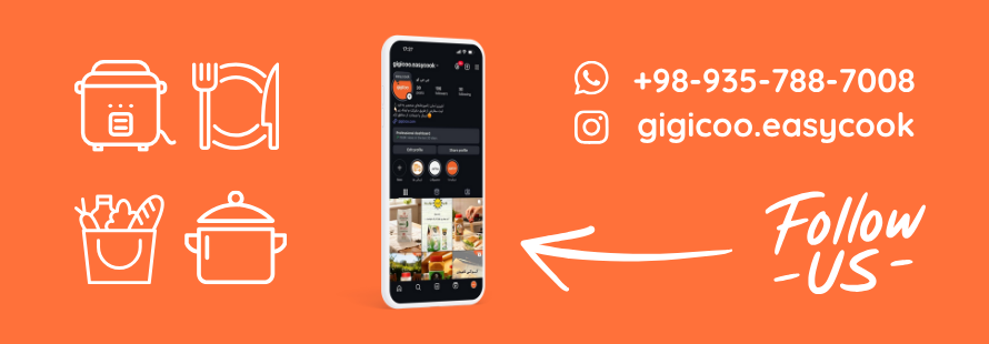 جی جی کو - آشپزی آسان با آشپزخانه ای راحت